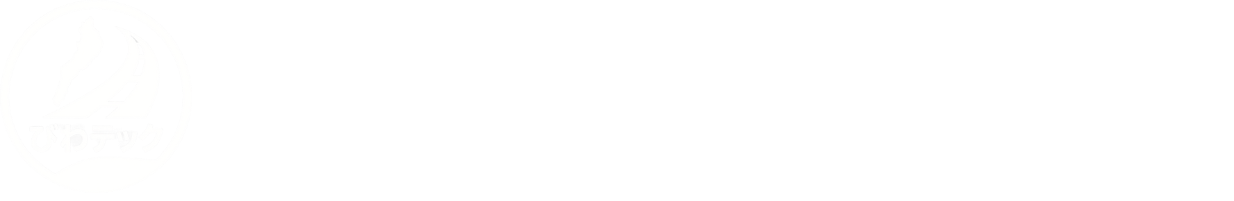 株式会社びわテック